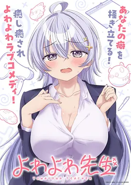 无人认领的包裹韩漫封面