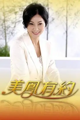沉默证人韩漫封面
