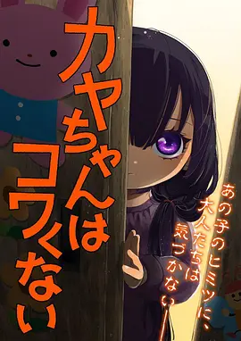 十七岁的算法韩漫封面